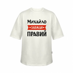 Футболки детские оверсайз FATLINE