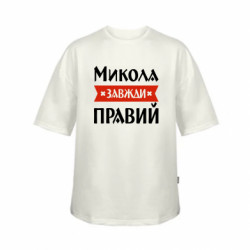 Футболки детские оверсайз FATLINE - FATLINE