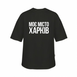 Футболка дитяча оверсайз FATLINE Моє місто Харків