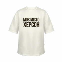 Футболка дитяча оверсайз FATLINE Моє місто Херсон