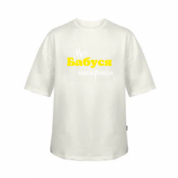 Футболка детская оверсайз FATLINE Моя бабушка - FATLINE Футболка детская оверсайз FATLINE Моя бабушка