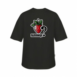 Футболка детская оверсайз FATLINE Возможно Паляниця? - FATLINE Футболка детская оверсайз FATLINE Возможно Паляниця?