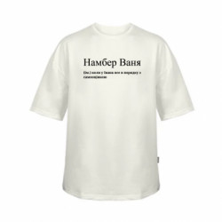 Футболки детские оверсайз FATLINE - FATLINE