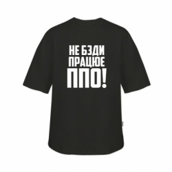 Футболки детские оверсайз FATLINE