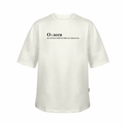 Футболки детские оверсайз FATLINE