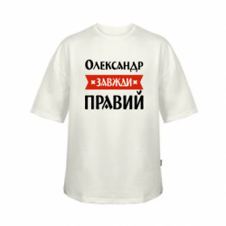 Футболки детские оверсайз FATLINE - FATLINE