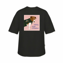 Футболка дитяча оверсайз FATLINE Патрон. Лялю ходи спокійно - FATLINE Футболка дитяча оверсайз FATLINE Патрон. Лялю ходи спокійно