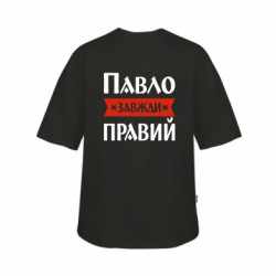 Футболки детские оверсайз FATLINE - FATLINE