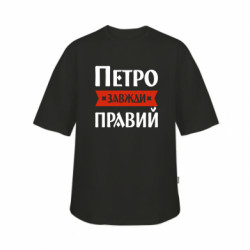 Футболки детские оверсайз FATLINE - FATLINE