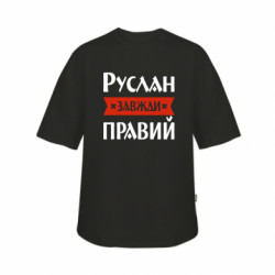 Футболки детские оверсайз FATLINE - FATLINE