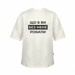 Футболки дитячі оверсайз FATLINE - FATLINE