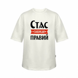 Футболки детские оверсайз FATLINE - FATLINE