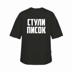 Футболки детские оверсайз FATLINE - FATLINE