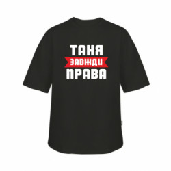 Футболки детские оверсайз FATLINE - FATLINE