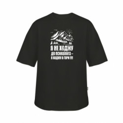 Футболка дитяча оверсайз FATLINE Я ходжу в гори - FATLINE Футболка дитяча оверсайз FATLINE Я ходжу в гори