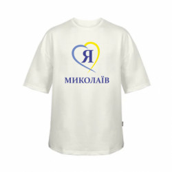 Футболка детская оверсайз FATLINE Я люблю Миколаїв - FATLINE Футболка детская оверсайз FATLINE Я люблю Миколаїв