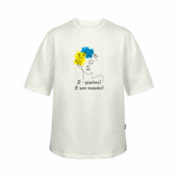 Футболка дитяча оверсайз FATLINE Я - українка Я цим пишаюся - FATLINE Футболка дитяча оверсайз FATLINE Я - українка Я цим пишаюся