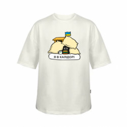 Футболка дитяча оверсайз FATLINE Я в калідорі - FATLINE Футболка дитяча оверсайз FATLINE Я в калідорі