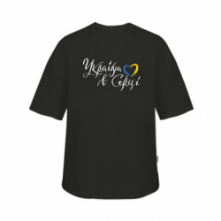 Футболка дитяча оверсайз FATLINE З Україною в серці - FATLINE Футболка дитяча оверсайз FATLINE З Україною в серці