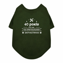 Футболки для собак