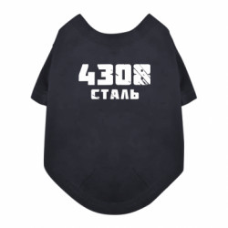 Футболки для собак