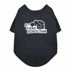 Футболки для собак