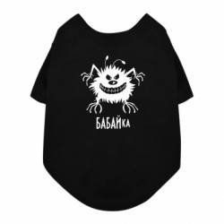 Футболки для собак