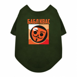 Футболки для собак