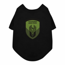 Футболка для собаки Батальйон дике поле - FATLINE Футболка для собаки Батальйон дике поле