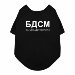 Футболки для собак
