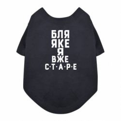 Футболки для собак
