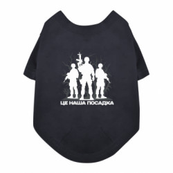 Футболки для собак