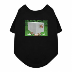 Футболки для собак