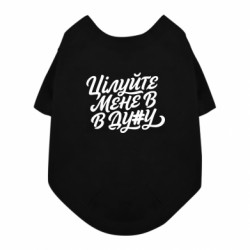 Футболки для собак