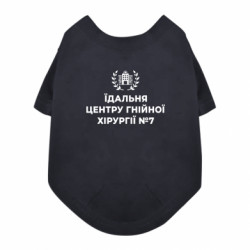 Футболки для собак