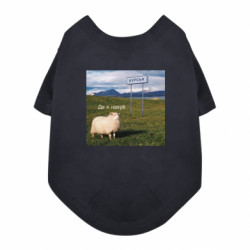 Футболка для собаки де я нах*й, курськ - FATLINE Футболка для собаки де я нах*й, курськ