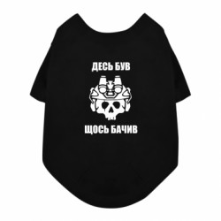 Футболки для собак