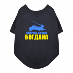 Футболки для собак