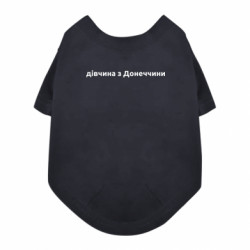 Футболки для собак