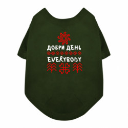 Футболки для собак