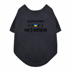 Футболки для собак