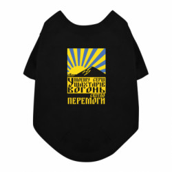 Футболки для собак