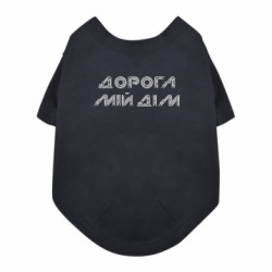 Футболки для собак