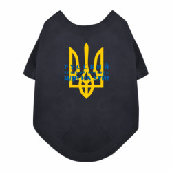 Футболки для собак