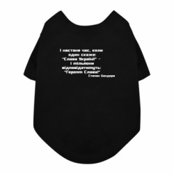Футболки для собак