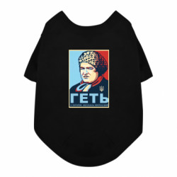 Футболки для собак