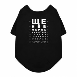 Футболки для собак