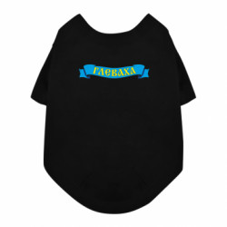 Футболки для собак