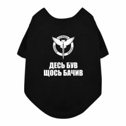 Футболки для собак