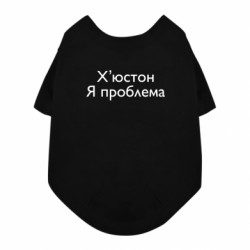Футболки для собак